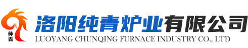 馬弗爐|管式爐|實(shí)驗(yàn)電爐|高溫電爐——洛陽純青爐業(yè)有限公司